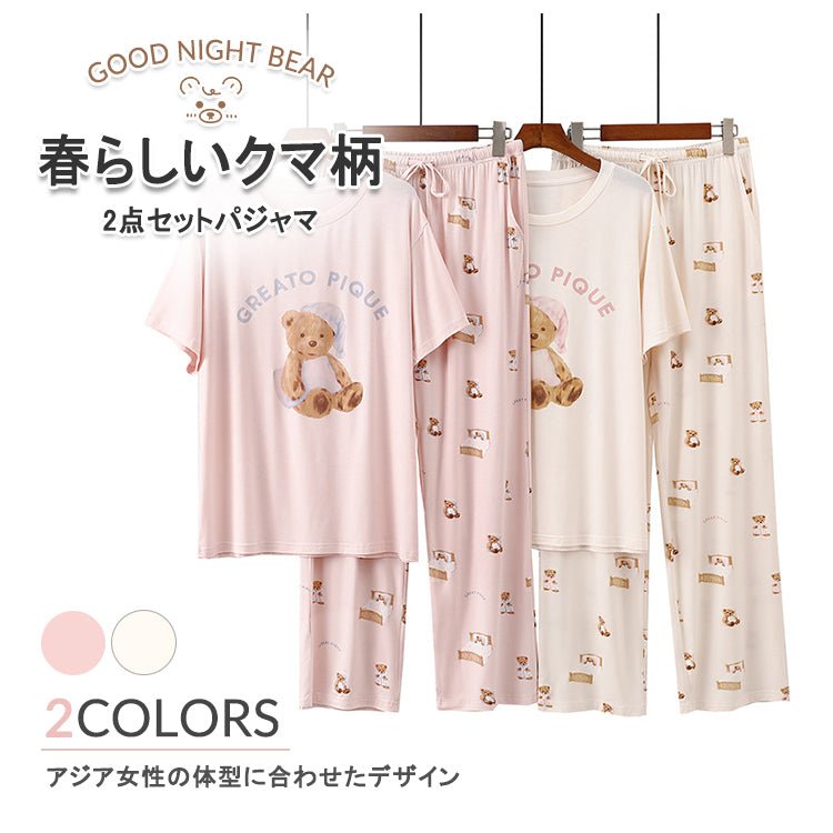ID470 パジャマ  レディース 綿 モダール 夏 半袖 長ズボン 薄手 カジュアル 丸首 キャップ付き クマ プリント